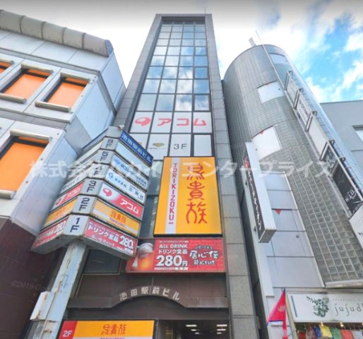 池田駅前ビルの外観