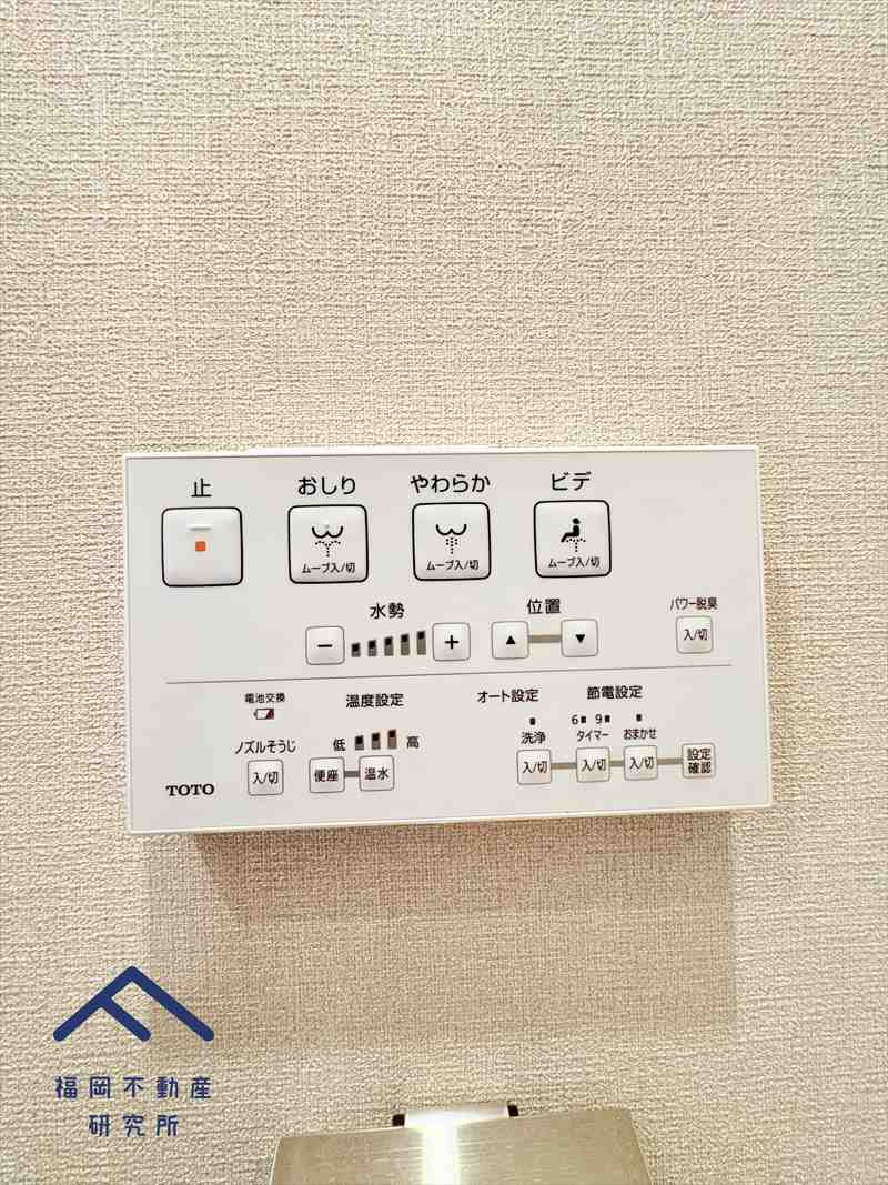ロワールマンション和白5の設備
