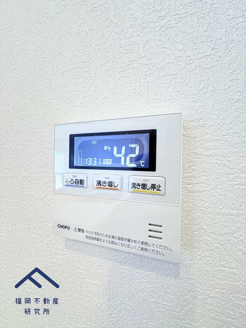 ロワールマンション和白5の設備