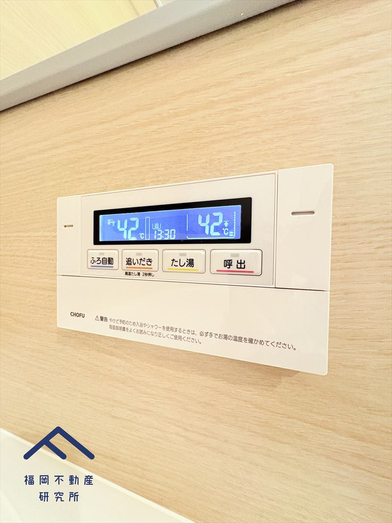 ロワールマンション和白5の設備