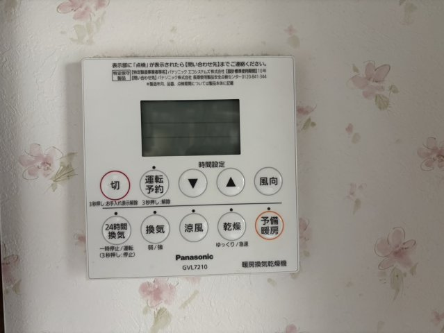 網走市潮見5丁目119戸建のその他