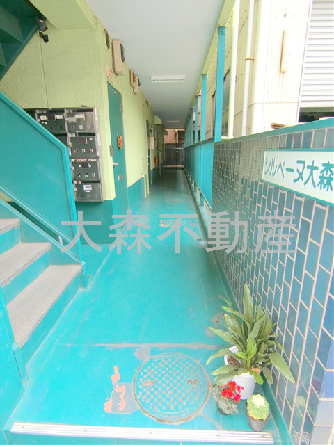 シルベーヌ大森のその他共用部分