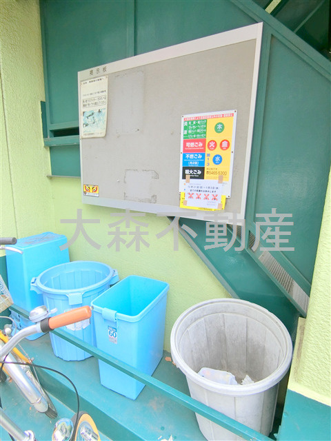 シルベーヌ大森のその他共用部分|その他共有部分