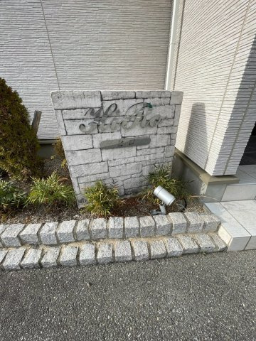HiRoの庭|お庭です