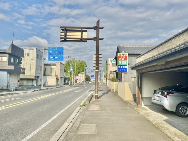 【二世帯住宅】筑西市甲中古戸建の前面道路含む現地写真