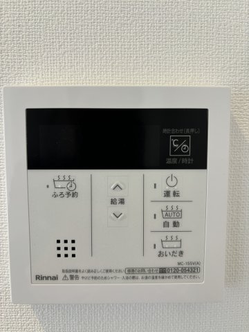 【設備】