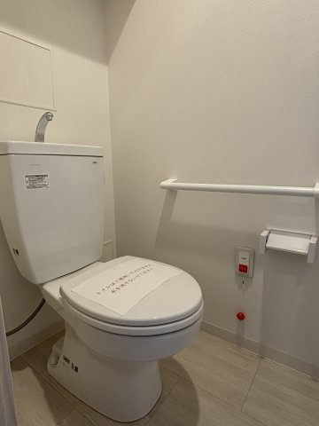 【トイレ】