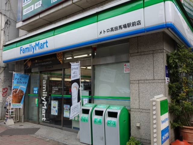 新宿区高田馬場１丁目のアパートの周辺