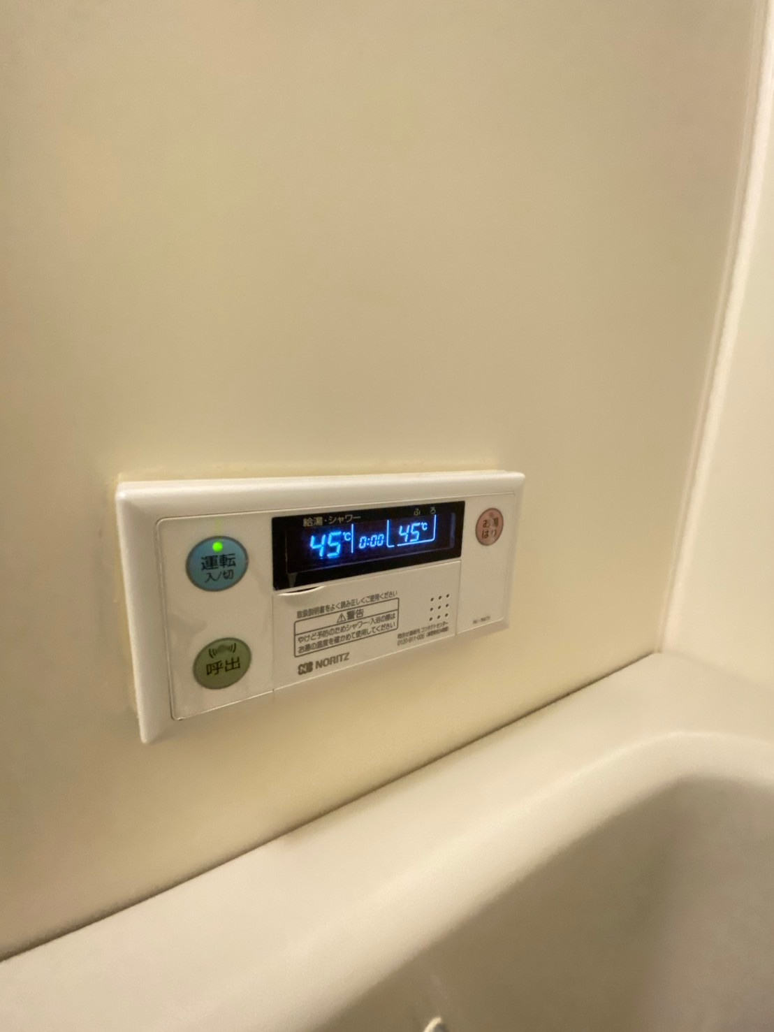 ＡＩＲＯＳＥ芦屋 の設備