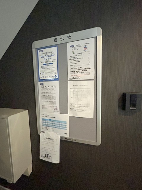 ヴェラ　カステッロの地図|★掲示板★