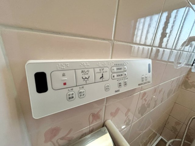 【その他】 | 和歌山市津秦店舗