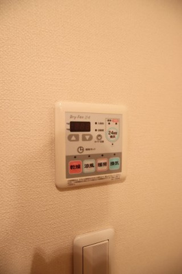 【設備】 | ベルソレアード | 浴室乾燥機