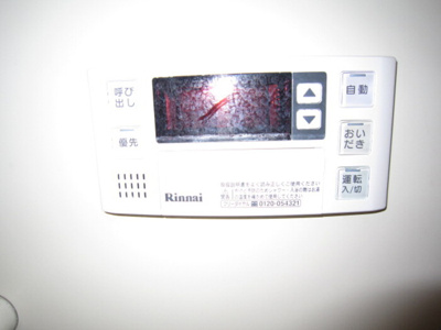 【設備】 | セジュール未来A棟