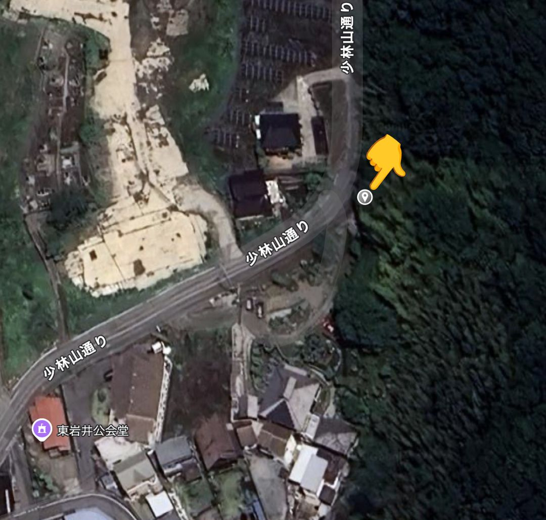 安中市岩井377-1