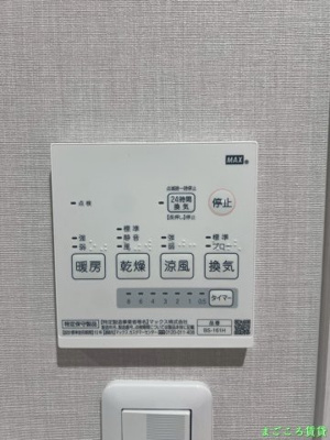 【設備】 | ロータリーライフ四ツ橋