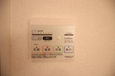 【設備】 | エテルノデーア