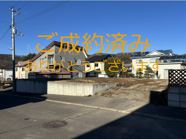 【外観】 | 北見市高栄西町土地