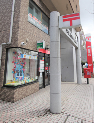 弥生台駅前郵便局まで100m