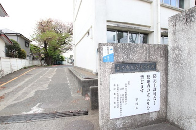 藤沢市立長後小学校まで750ｍ