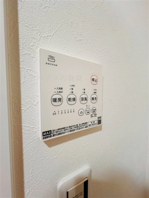 【設備】 | ハーミットクラブハウスパコローノ