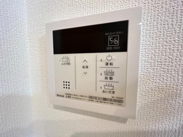 Monte Libro （モンテリブロ）の設備|給湯器リモコン