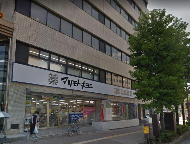 Monte Libro （モンテリブロ）の周辺|マツモトキヨシ大手町店まで605ｍ