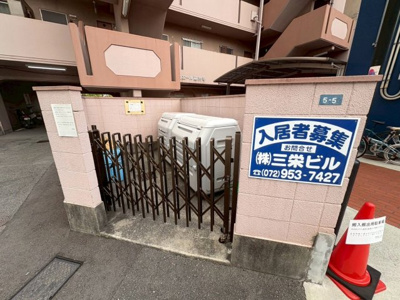 【その他共用部分】 | ルミエール藤井寺