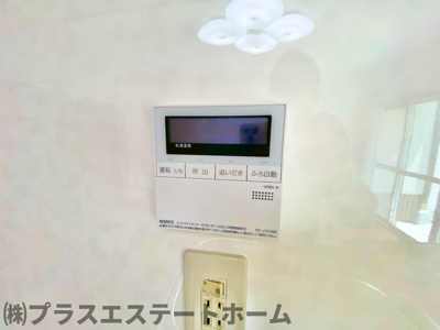 【設備】 | 東鳴尾町1丁目