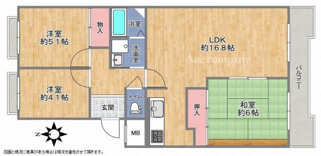 【間取り】 | 流町ビューハイツ | 【室内全面リフォーム済み☆南向きバルコニー☆TVモニターホン新設☆】