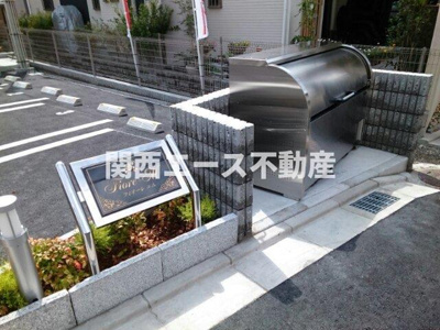 【その他共用部分】 | フィオーレ・エム