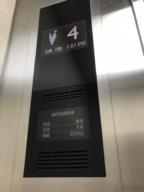 新宿区西新宿６丁目の事務所