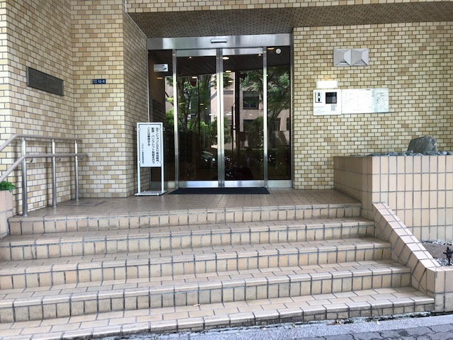 新宿区西新宿６丁目の事務所
