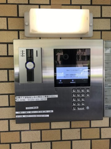 新宿区西新宿６丁目の事務所