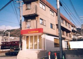 神戸市東灘区岡本１丁目のアパート