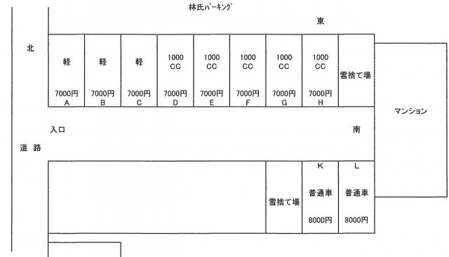 【間取り】 | 林パーキング（中央1丁目）