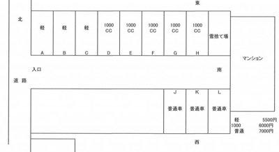【駐車場】 | 林パーキング（中央1丁目）