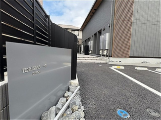 【エントランス】 | TORISIAS一条