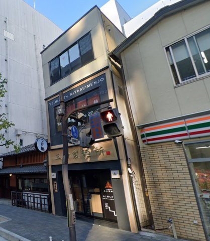 京都市下京区二帖半敷町　空ビルの外観