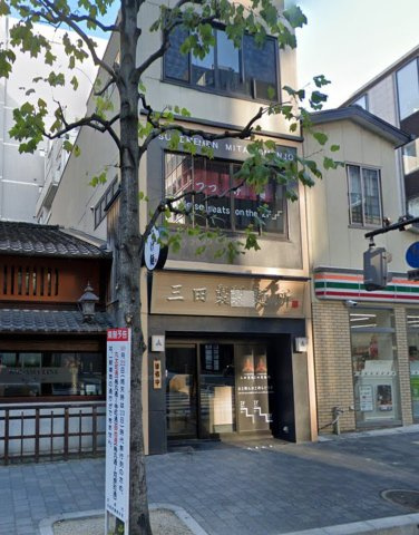 京都市下京区二帖半敷町　空ビルの外観