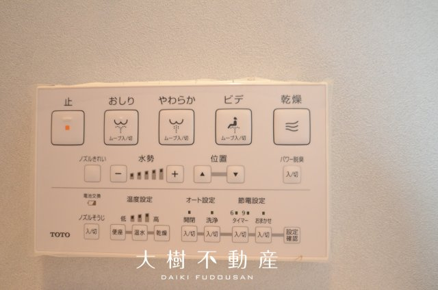 【トイレ】 | 綾瀬市深谷中６丁目　中古戸建て【仲介手数料無料】 | 1階