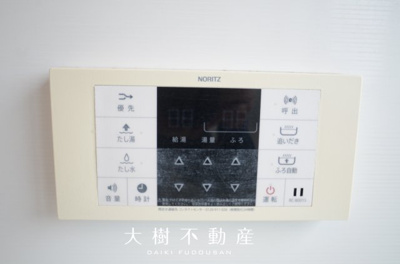 【浴室】 | 綾瀬市深谷中６丁目　中古戸建て【仲介手数料無料】