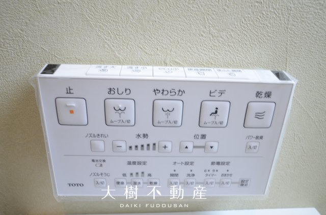 【トイレ】 | 綾瀬市深谷中６丁目　中古戸建て【仲介手数料無料】 | 2階