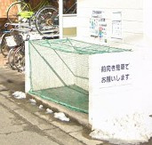 【その他共用部分】 | エトワール鹿沼（エトワールカヌマ）