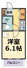 メゾン甲子園ＥＡＳＴの画像