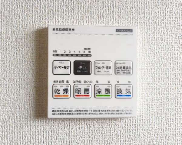 練馬区貫井4丁目 限定1棟の浴室|寒い冬場の入浴や雨に日のお洗濯に便利な浴室換気乾燥機が標準装備です