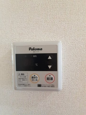 【設備】 | カサ・デ・ロサＡ