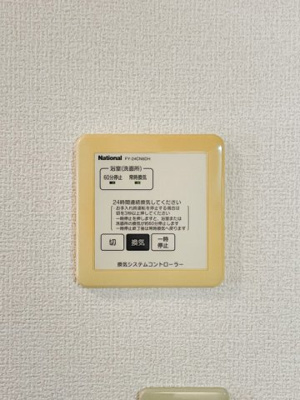  | セジュール富士見