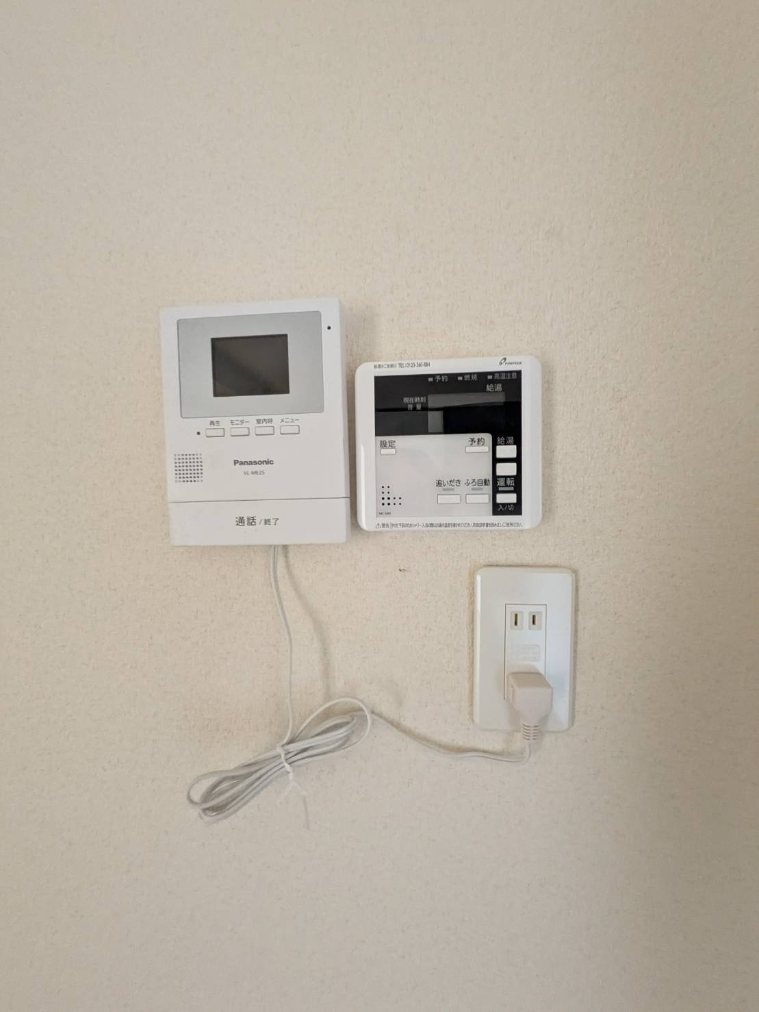 セルアーモ栄井の設備|追い焚きあり