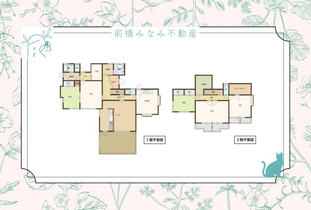 【中古戸建】前橋市日吉町2丁目　７LDK