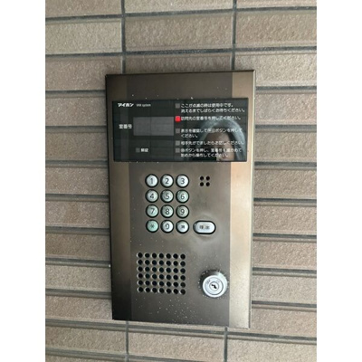 【セキュリティ】 | ボヌール本陣